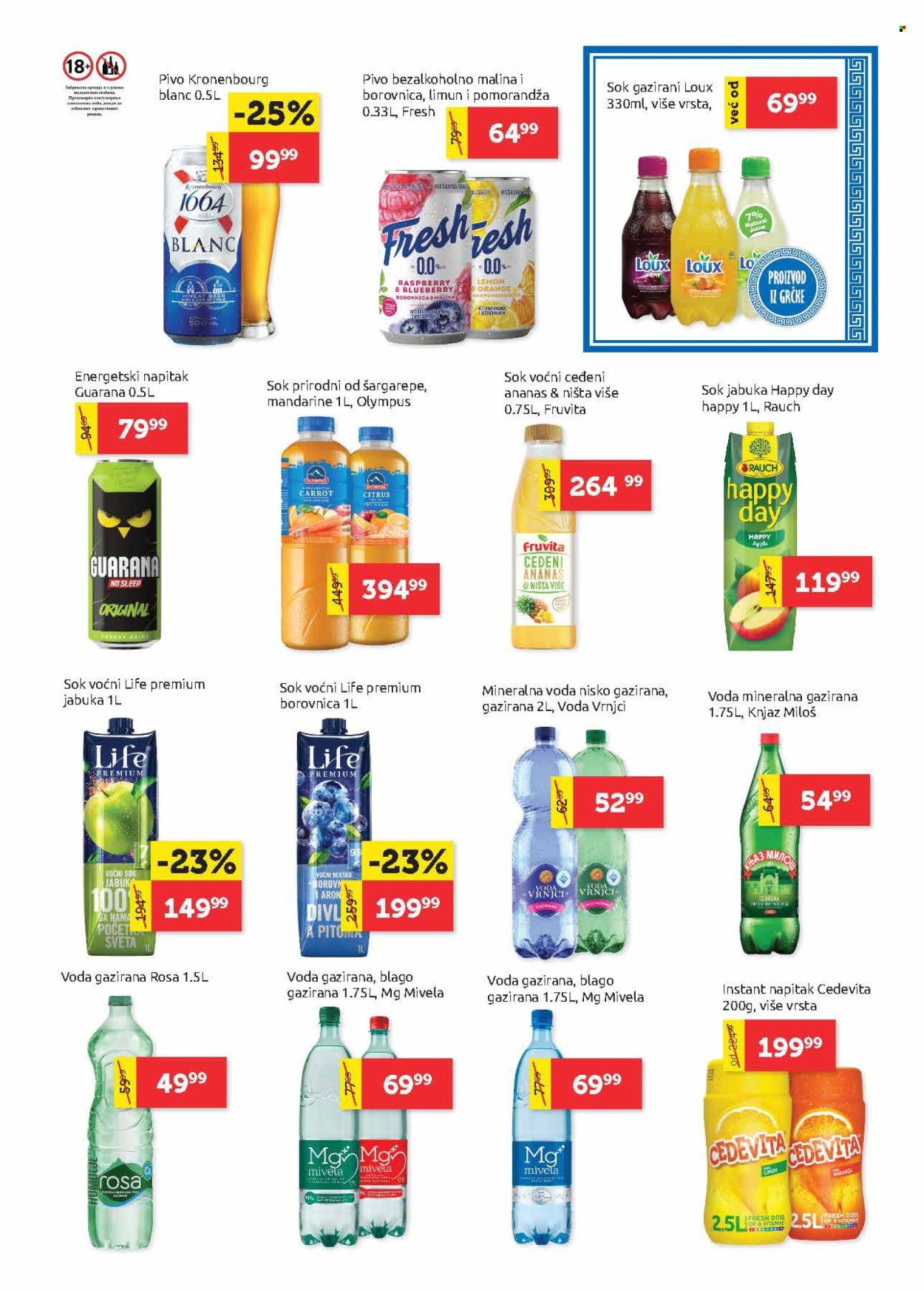 SuperVERO katalog - 02.05.2025 - 14.05.2025. Stranica 1