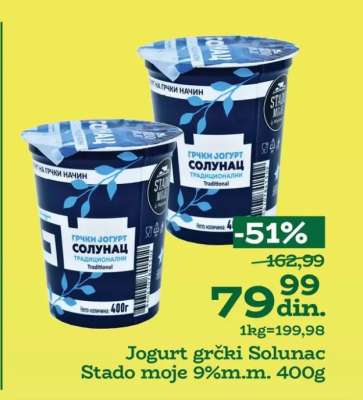 Jogurt grčki Solunac