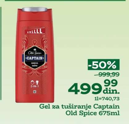 Gel za tuširanje Captain Old Spice 675ml