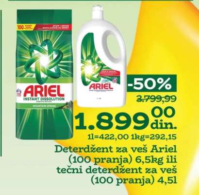 Deterdžent za veš Ariel