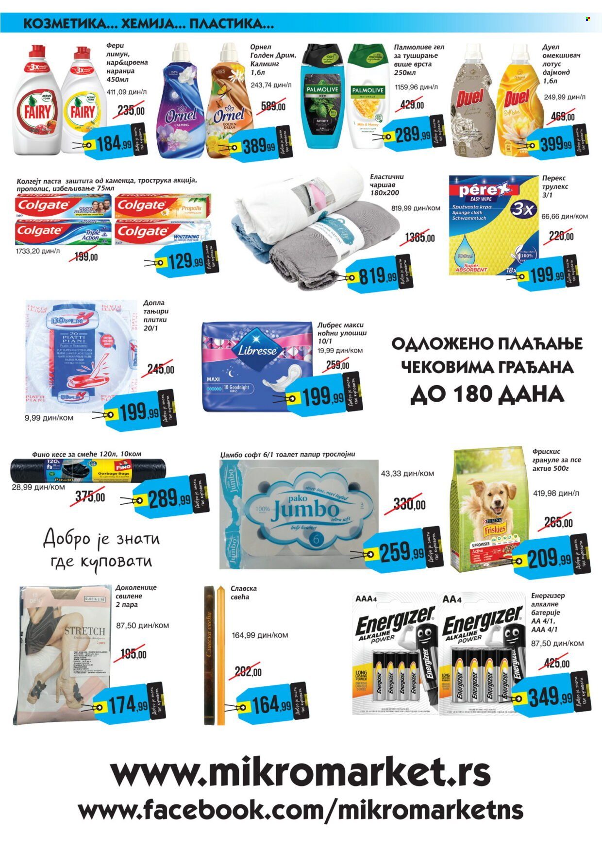 Mikromarket katalog - 01.05.2025 - 15.05.2025. Stranica 1