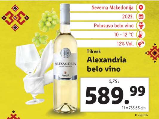 Tikveš Alexandria belo vino