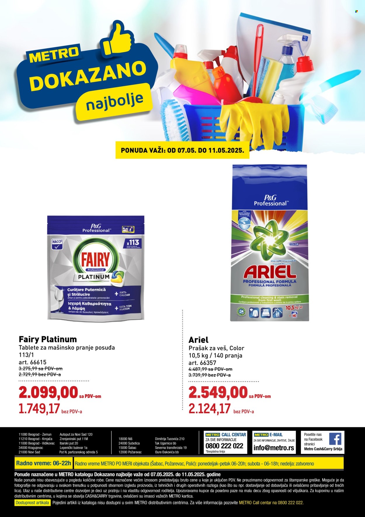 Metro katalog - 07.05.2025 - 11.05.2025. Stranica 1