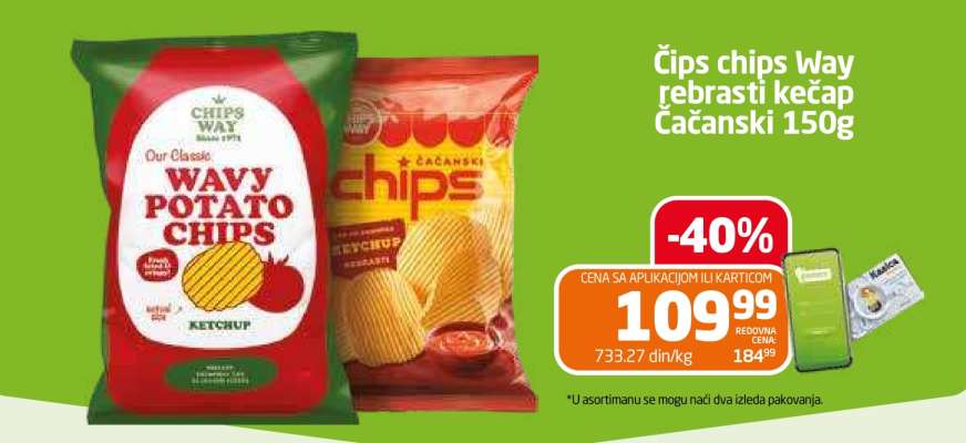 Čips chips way rebrasti kečap Čačanski 150g