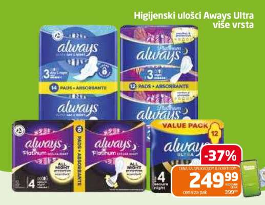 Higijenski ulošci Always Ultra