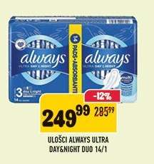 Ulošci Always Ultra Day&Night Duo 14/1