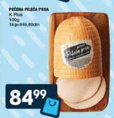 PEČENA PILEĆA PRSA
