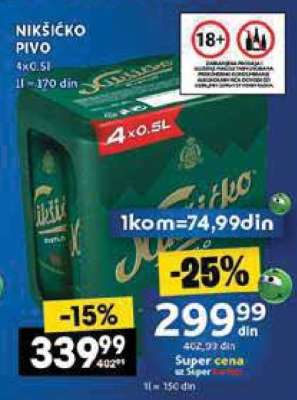 NIKŠIĆKO PIVO