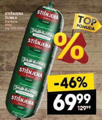 STIŠNJENA ŠUNKA