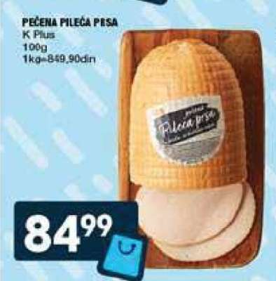 PEČENA PILEĆA PRSA
