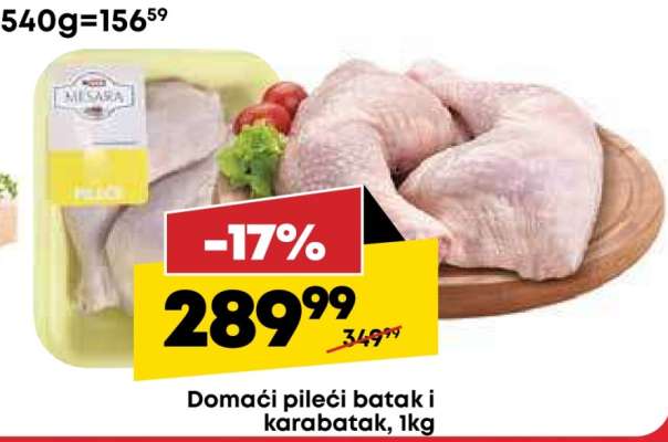 Domaći pileći batak i karabatak, 1kg