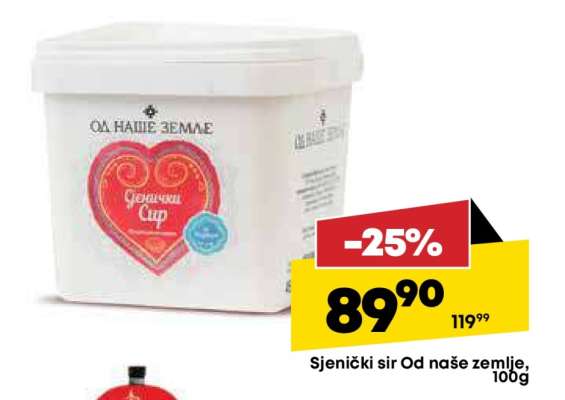 Sjenički sir Od naše zemlje 100g