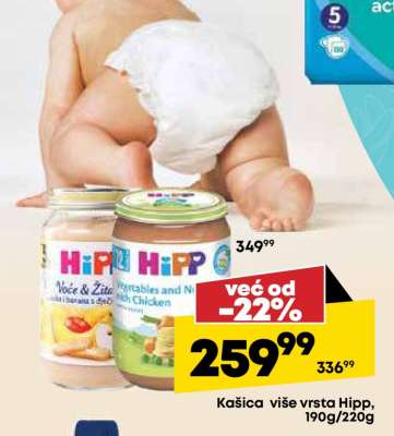 Kašica više vrsta Hipp, 190g/220g