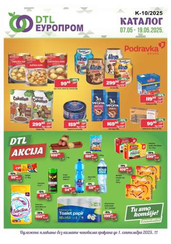 Europrom katalog - 07.05.2025 - 19.05.2025.
