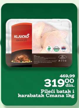 Pileći batak i karabatak Cmana 1kg