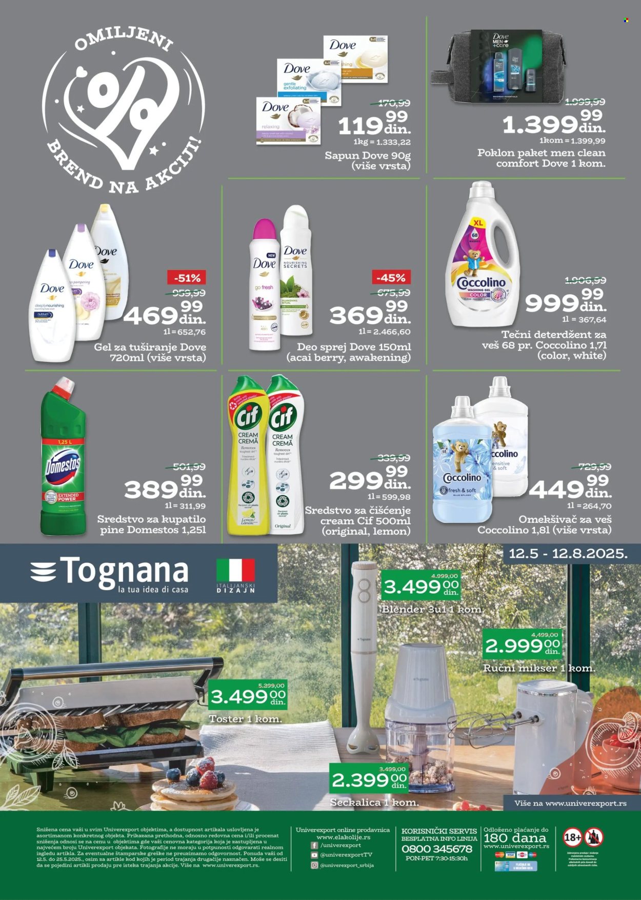 Univerexport katalog - 12.05.2025 - 25.05.2025. Stranica 1
