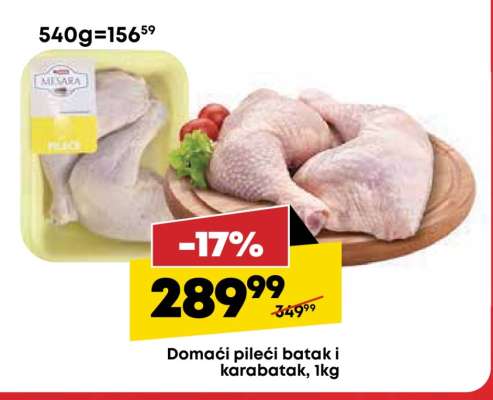 Domaći pileći batak i karabatak, 1kg