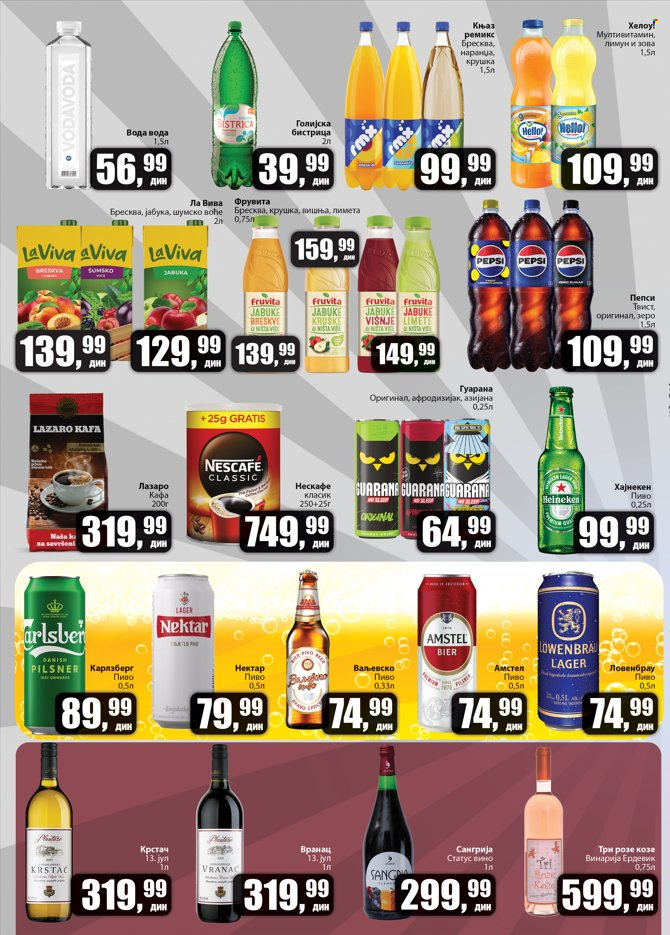 Prodavnica Sunce katalog - 09.05.2025 - 25.05.2025. Stranica 1