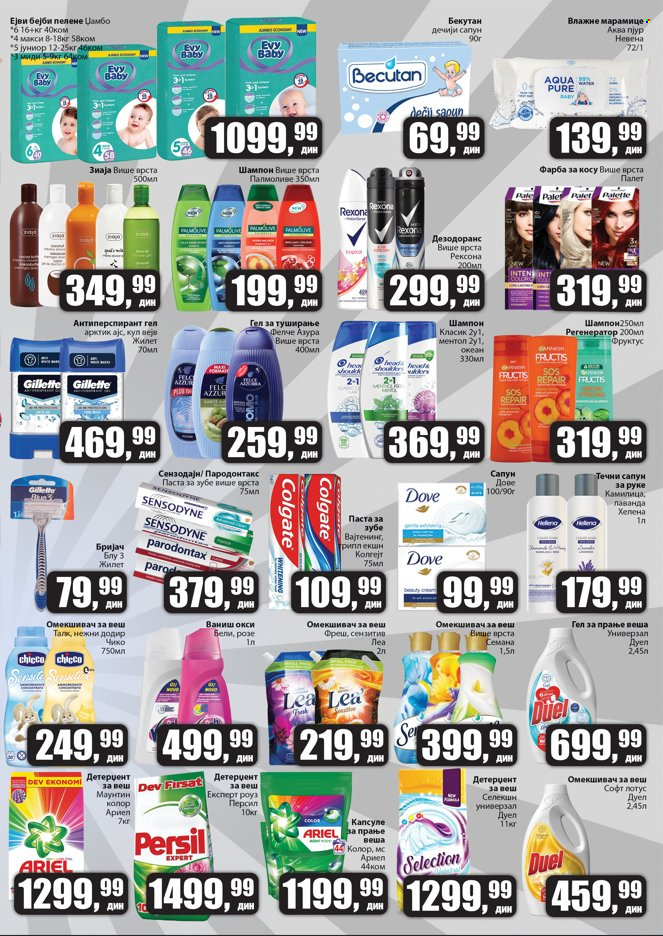 Prodavnica Sunce katalog - 09.05.2025 - 25.05.2025. Stranica 1