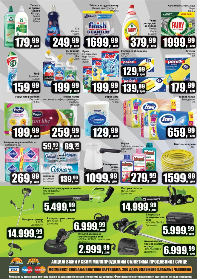 Prodavnica Sunce katalog - 09.05.2025 - 25.05.2025. Stranica 1