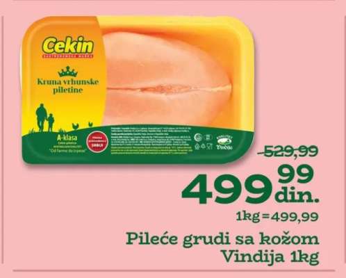 Pileće grudi sa kožom Vindija 1kg