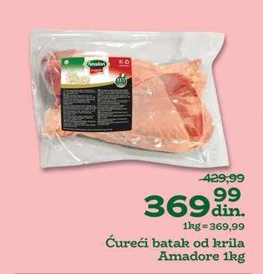 Ćureći batak od krila Amadore 1kg