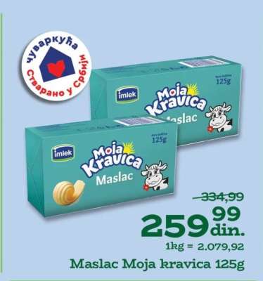 Maslac Moja Kravica 125g