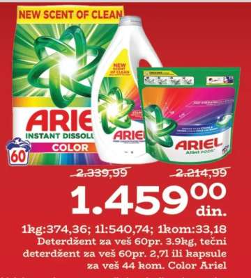 Ariel