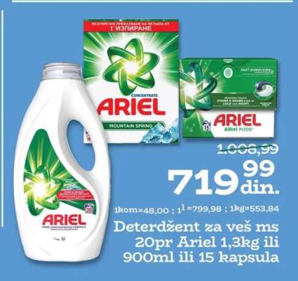 Ariel