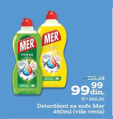 Deterdžent za sude Mer