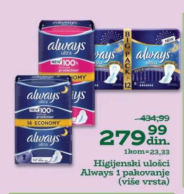 Always 1 pakovanje
