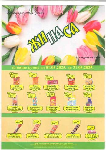 thumbnail - Katalog ŽINASA