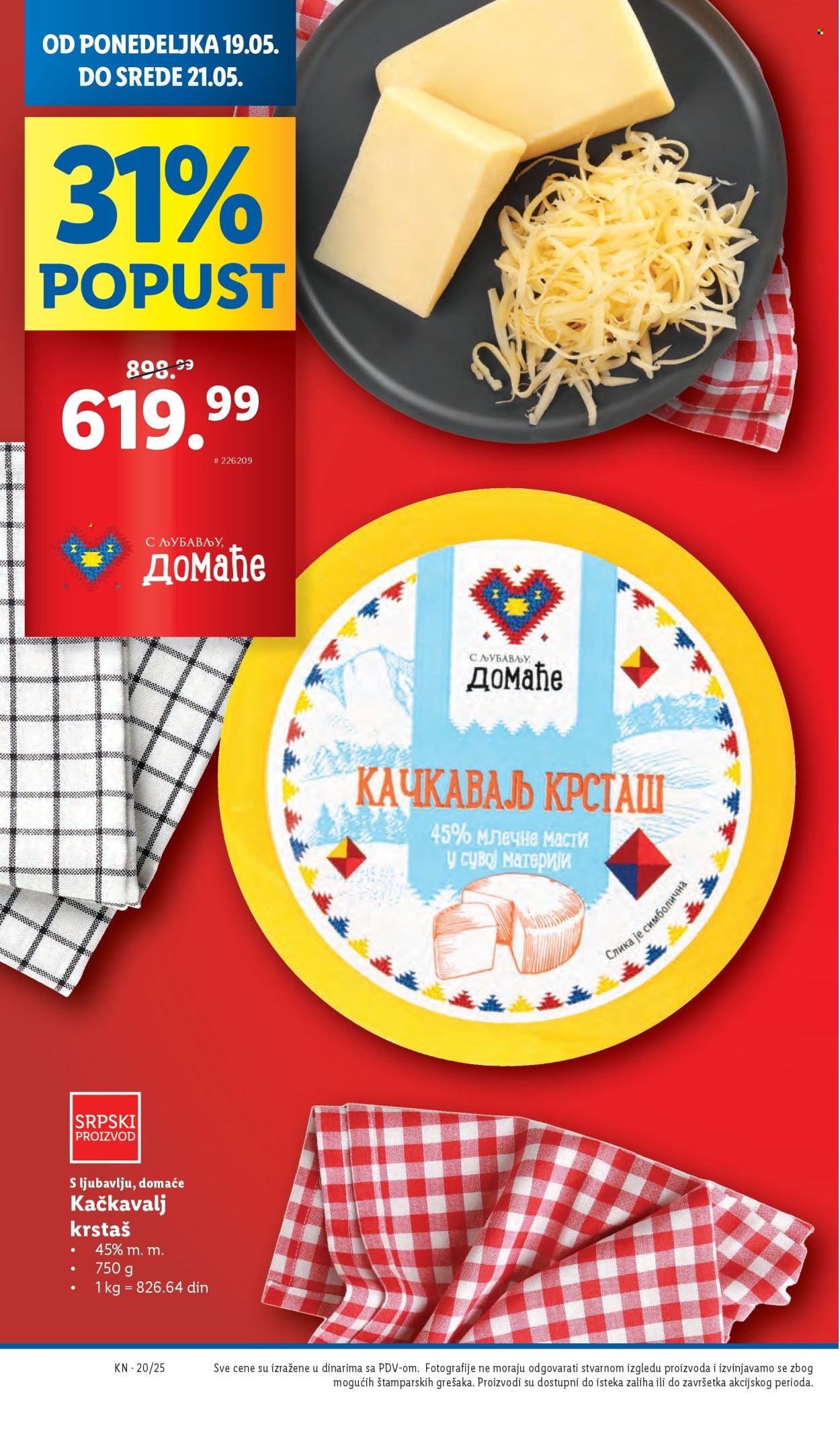 Lidl katalog - 15.05.2025 - 21.05.2025. Stranica 1