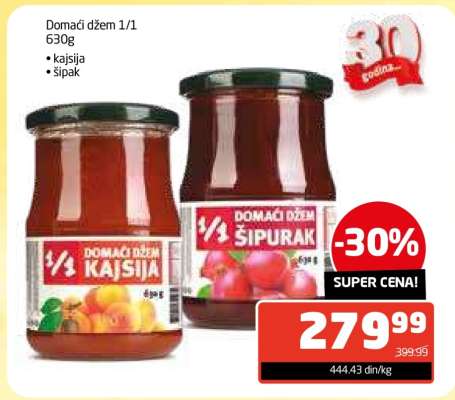 Domaći džem 1/1 630g