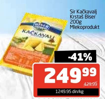 Sir Kačkavalj Krstaš Biser 200g