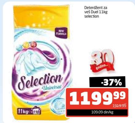 Deterdžent za veš Duel 11kg selection