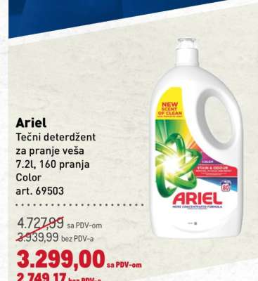Ariel