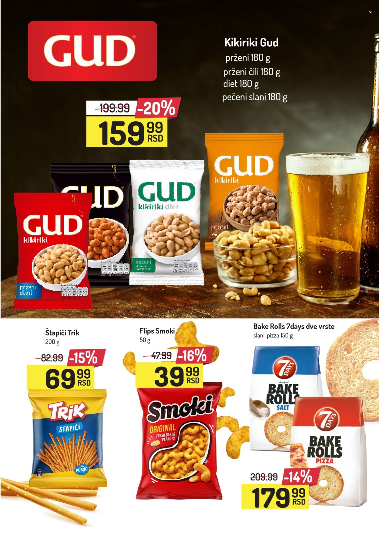 Aman katalog - 12.05.2025 - 25.05.2025. Stranica 1