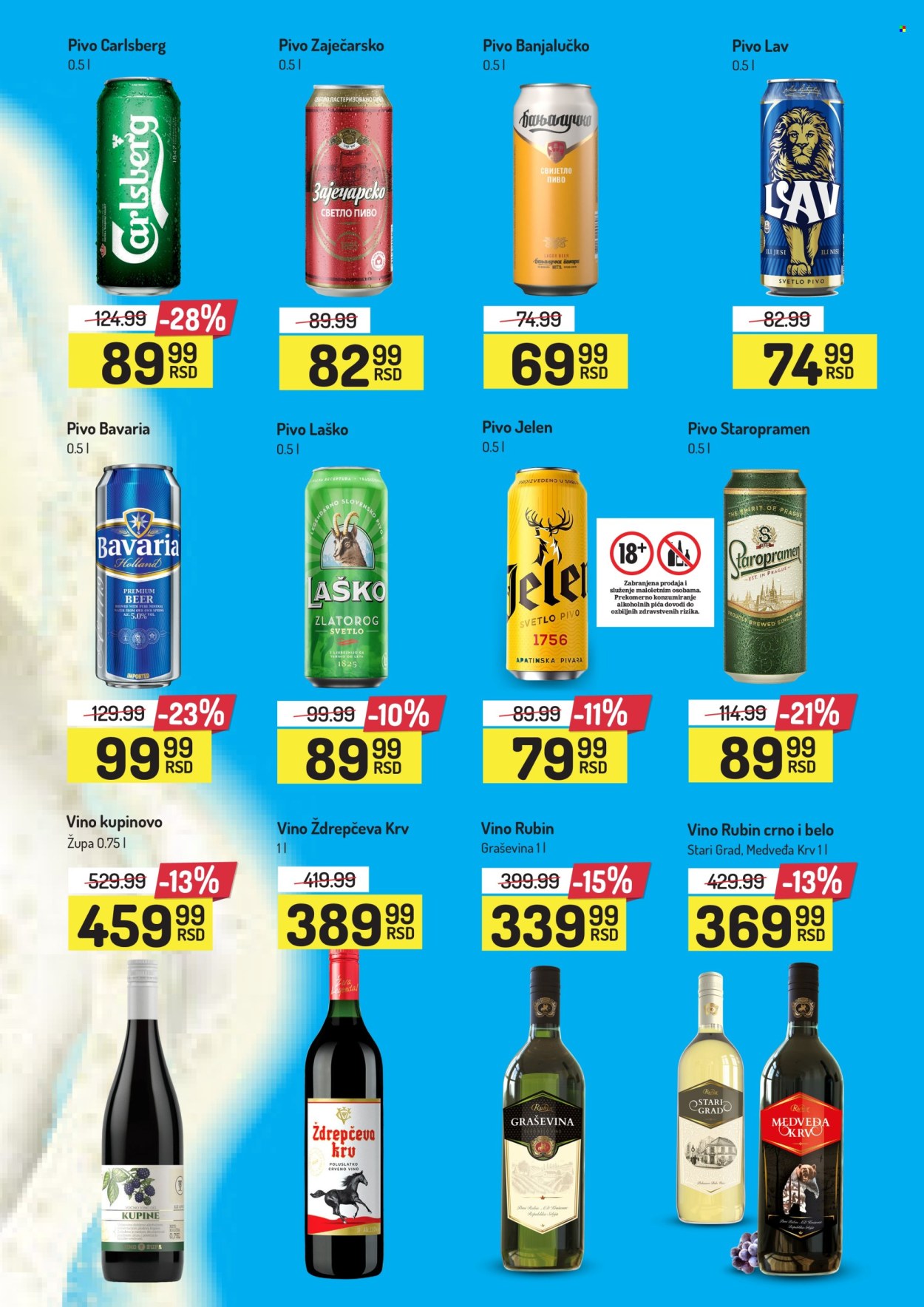 Aman katalog - 12.05.2025 - 25.05.2025. Stranica 1