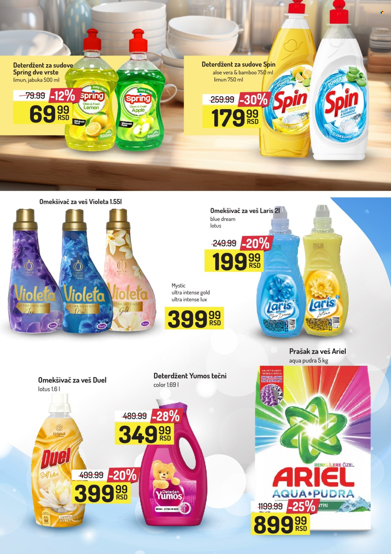 Aman katalog - 12.05.2025 - 25.05.2025. Stranica 1