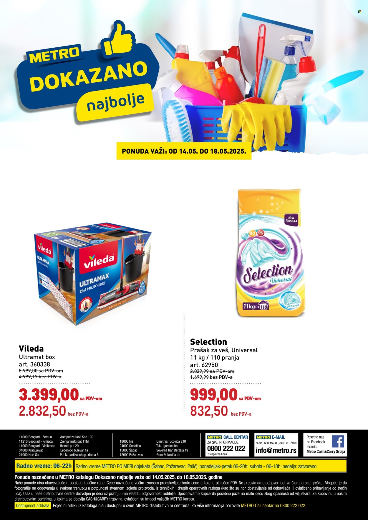Metro katalog - 14.05.2025 - 18.05.2025. Stranica 1