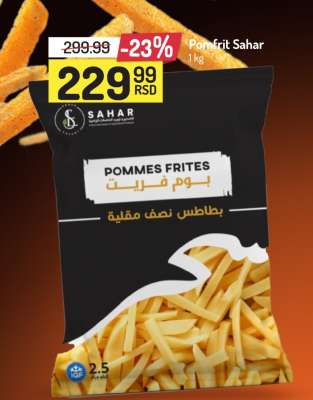 Pomfrit Sahar