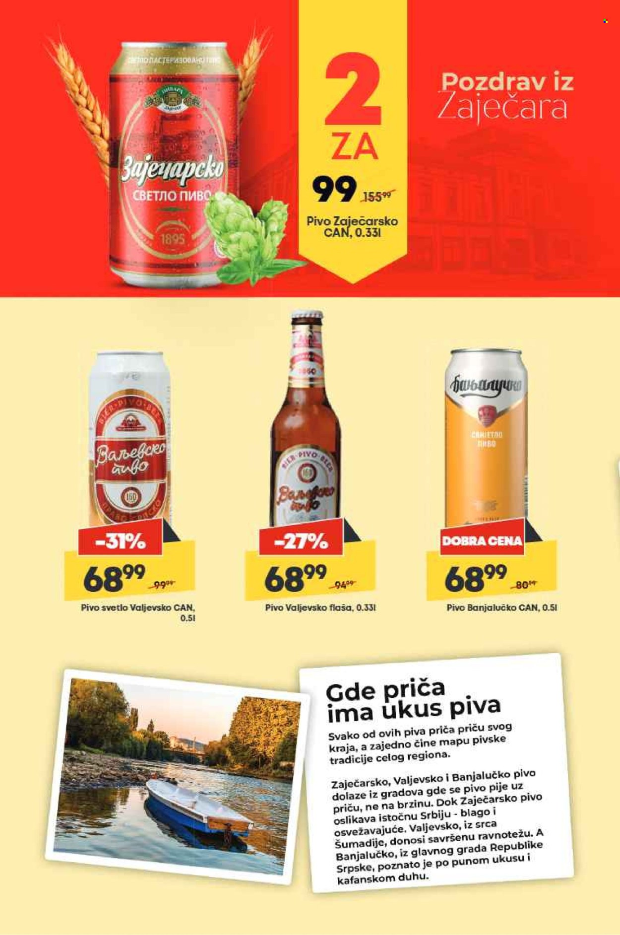 Mega Maxi katalog - 15.05.2025 - 11.06.2025. Stranica 1