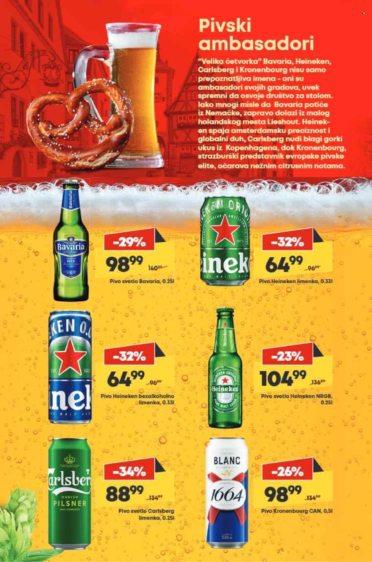 Mega Maxi katalog - 15.05.2025 - 11.06.2025. Stranica 1