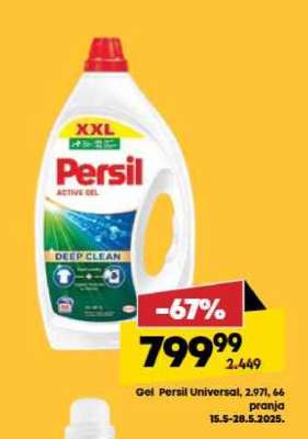 Persil Active Gel
