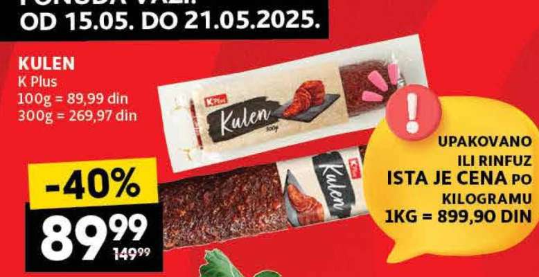 KULEN