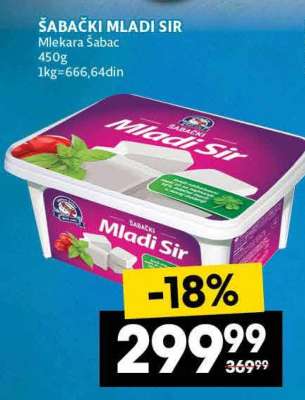 ŠABAČKI MLADI SIR