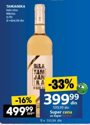 TAMJANIKA