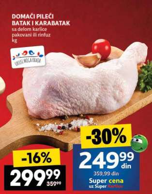 Domaći pileći batak i karabatak