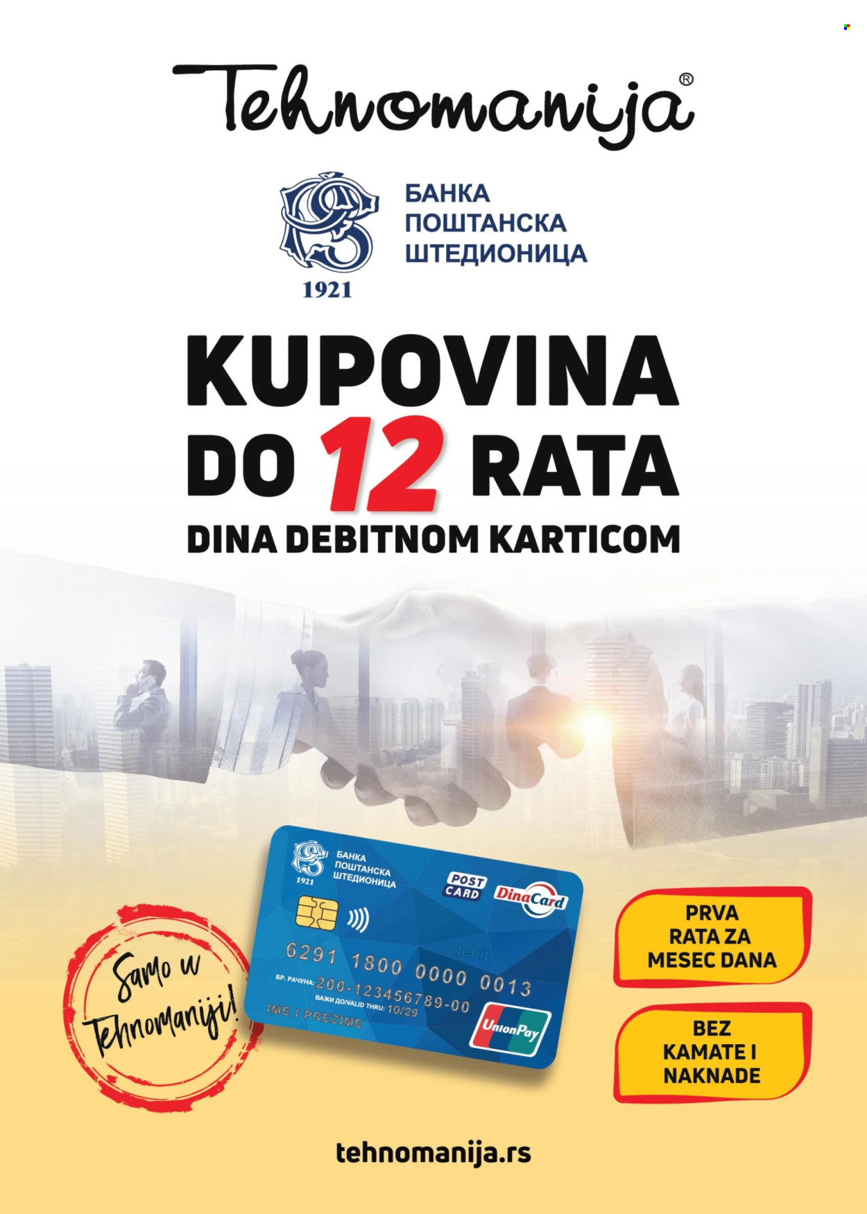 Tehnomanija katalog - 10.05.2025 - 31.05.2025. Stranica 1